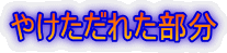 ₯ꂽ